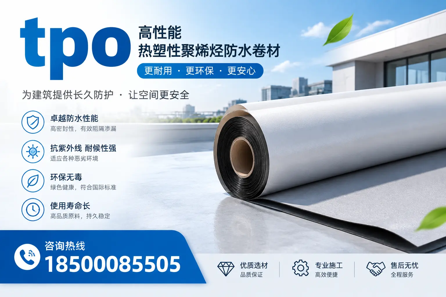 tpo产品质量评估标准，福州企业需掌握的关键要点
